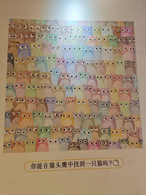 大家来找茬攻略(大家来找茬攻略大全)-第2张图片-93游戏 大家来找茬攻略(大家来找茬攻略大全)-第2张图片-93游戏