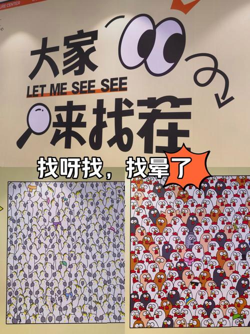大家来找茬攻略(大家来找茬攻略大全)-第4张图片-93游戏 大家来找茬攻略(大家来找茬攻略大全)-第4张图片-93游戏