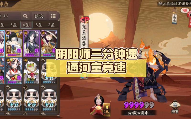 阴阳师论坛教学(阴阳师游戏论坛)-第1张图片-93游戏 阴阳师论坛教学(阴阳师游戏论坛)-第1张图片-93游戏