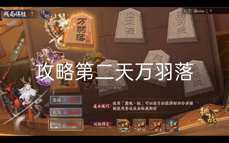阴阳师论坛教学(阴阳师游戏论坛)-第2张图片-93游戏 阴阳师论坛教学(阴阳师游戏论坛)-第2张图片-93游戏