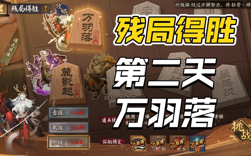 阴阳师论坛教学(阴阳师游戏论坛)-第3张图片-93游戏 阴阳师论坛教学(阴阳师游戏论坛)-第3张图片-93游戏