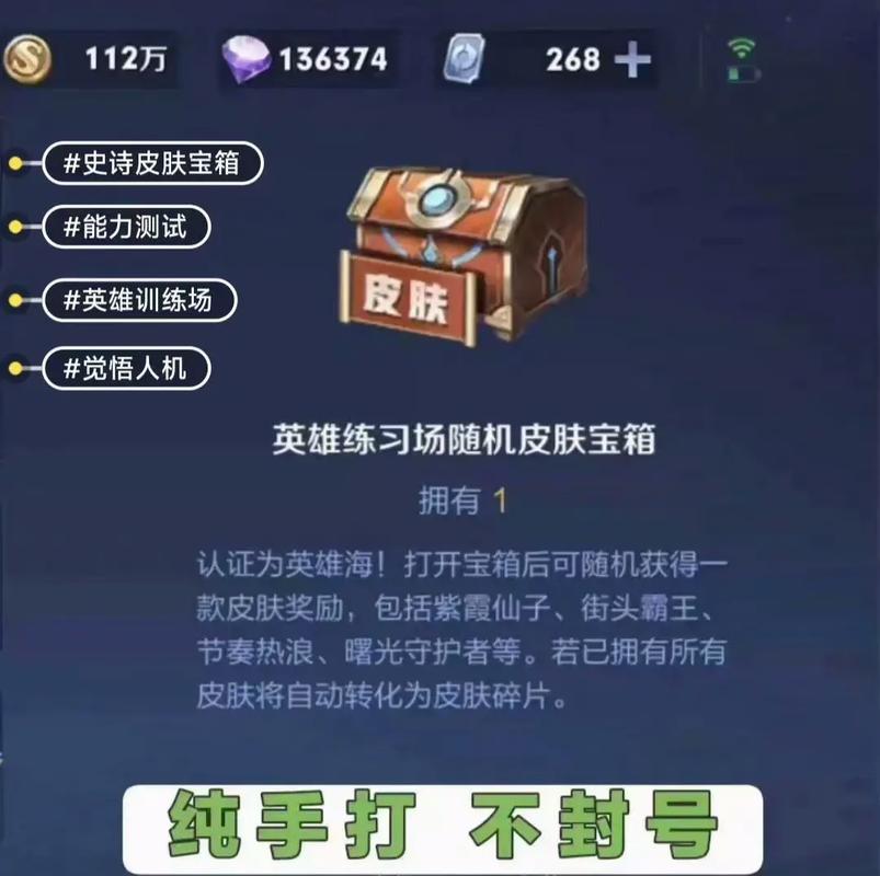 王者荣耀怎么开挂教学,王者荣耀开挂教学免费-第2张图片-93游戏 王者荣耀怎么开挂教学,王者荣耀开挂教学免费-第2张图片-93游戏