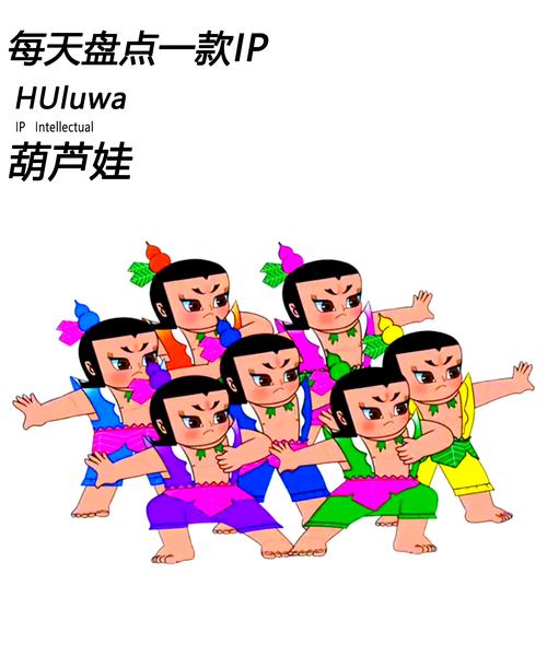 关于葫芦娃五娃的技能的信息-第2张图片-93游戏 关于葫芦娃五娃的技能的信息-第2张图片-93游戏