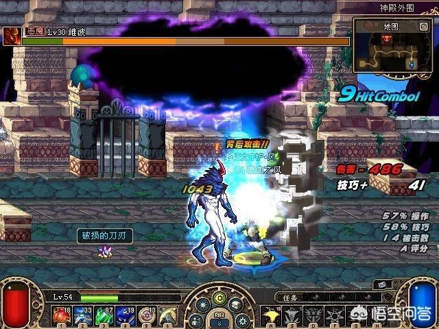 dnf团子教学,dnf团怎么打-第5张图片-93游戏 dnf团子教学,dnf团怎么打-第5张图片-93游戏