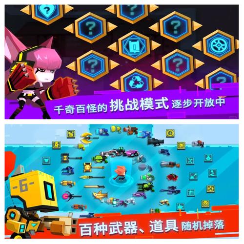 比特小队攻略(比特小队攻略大全攻略技巧汇总)-第1张图片-93游戏 比特小队攻略(比特小队攻略大全攻略技巧汇总)-第1张图片-93游戏