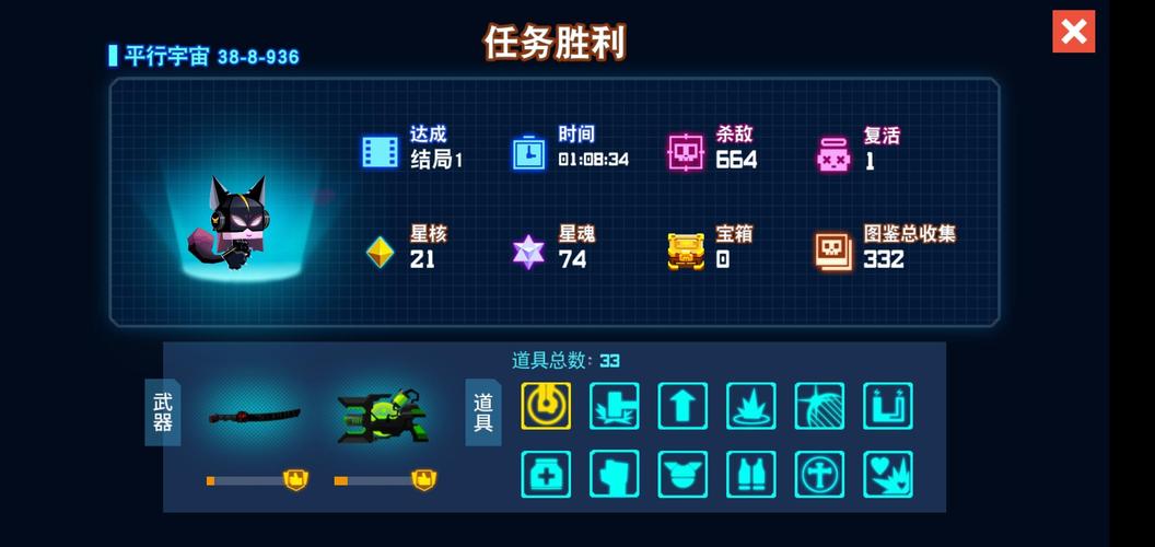 比特小队攻略(比特小队攻略大全攻略技巧汇总)-第2张图片-93游戏 比特小队攻略(比特小队攻略大全攻略技巧汇总)-第2张图片-93游戏