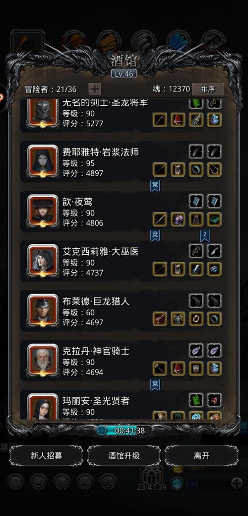 枯萎者技能 - 枯萎者技能移速-第4张图片-93游戏 枯萎者技能 - 枯萎者技能移速-第4张图片-93游戏