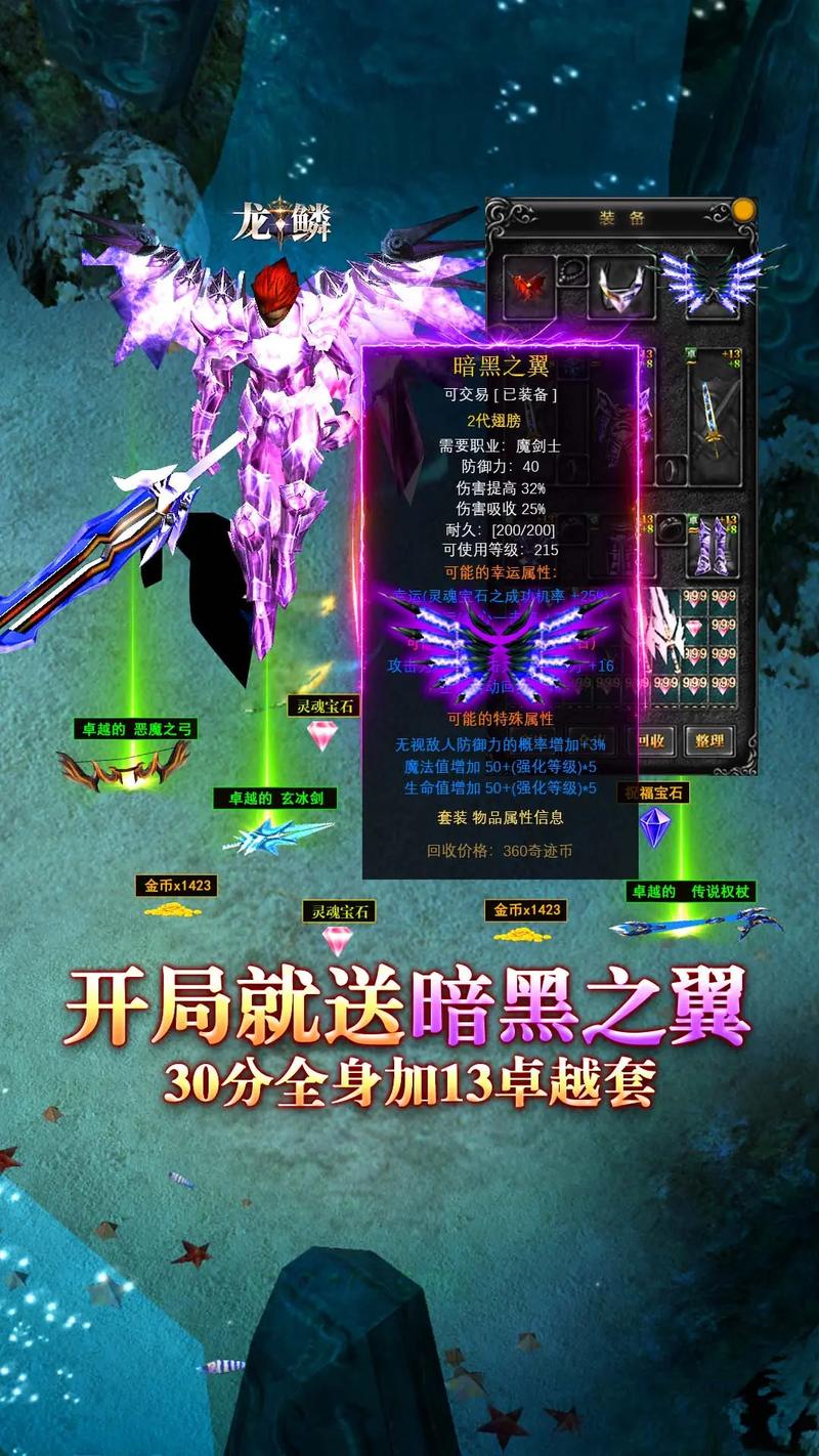 奇迹大师技能 - 奇迹大师技能复仇有用吗-第2张图片-93游戏 奇迹大师技能 - 奇迹大师技能复仇有用吗-第2张图片-93游戏