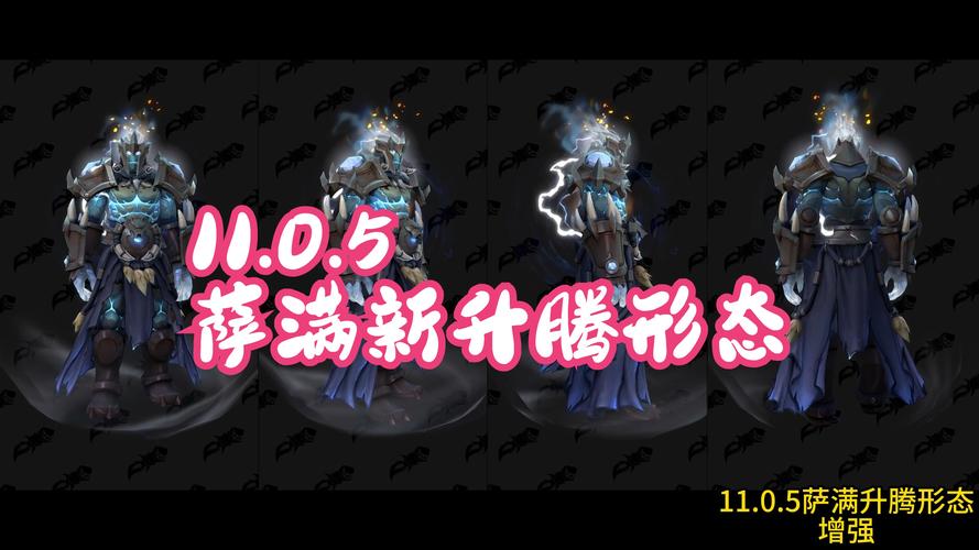 升腾技能,升腾什么意思啊-第4张图片-93游戏 升腾技能,升腾什么意思啊-第4张图片-93游戏