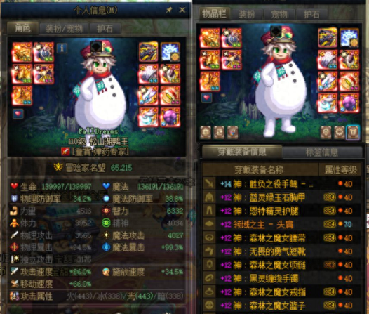 90弹药技能,dnf弹药95技能-第3张图片-93游戏 90弹药技能,dnf弹药95技能-第3张图片-93游戏