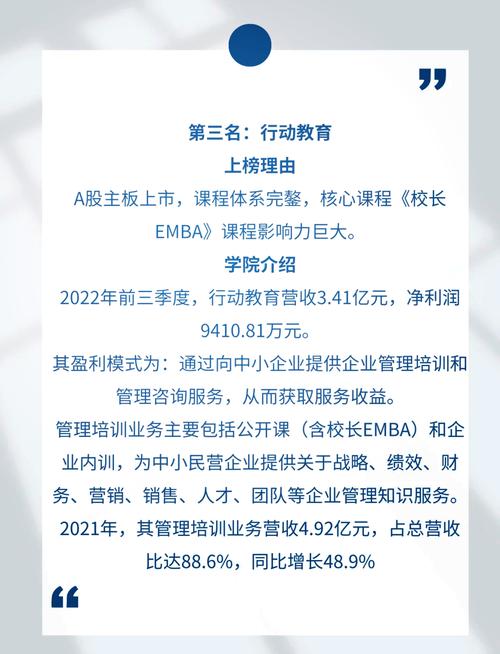 管理技能培训课程 - 管理技能培训心得体会总结-第4张图片-93游戏 管理技能培训课程 - 管理技能培训心得体会总结-第4张图片-93游戏