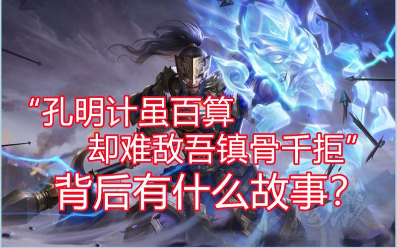 三国杀郝昭技能 - 三国杀郝昭技能回合结束对面需要弃牌吗-第4张图片-93游戏 三国杀郝昭技能 - 三国杀郝昭技能回合结束对面需要弃牌吗-第4张图片-93游戏