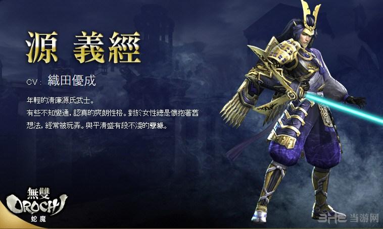 无双大蛇3技能 - 无双大蛇3技能点数怎么得-第1张图片-93游戏 无双大蛇3技能 - 无双大蛇3技能点数怎么得-第1张图片-93游戏