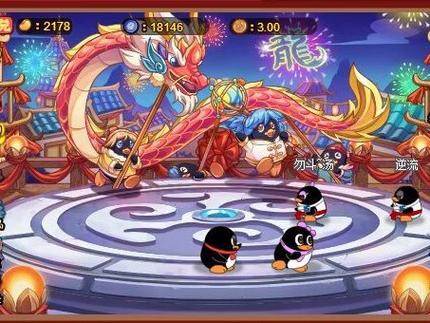 q宠大乐斗攻略(q宠大乐斗如何提升实战)-第8张图片-93游戏 q宠大乐斗攻略(q宠大乐斗如何提升实战)-第8张图片-93游戏