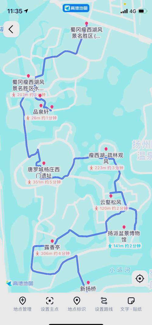 游瘦西湖攻略,游扬州瘦西湖14个景点攻略-第1张图片-93游戏 游瘦西湖攻略,游扬州瘦西湖14个景点攻略-第1张图片-93游戏