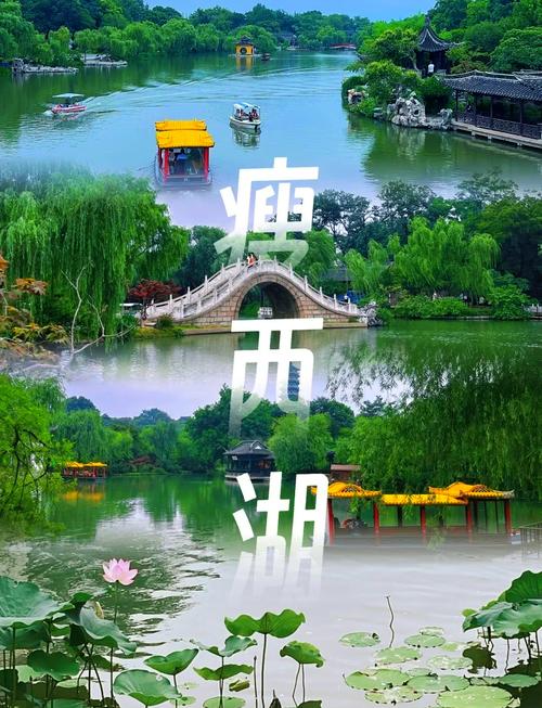 游瘦西湖攻略,游扬州瘦西湖14个景点攻略-第4张图片-93游戏 游瘦西湖攻略,游扬州瘦西湖14个景点攻略-第4张图片-93游戏
