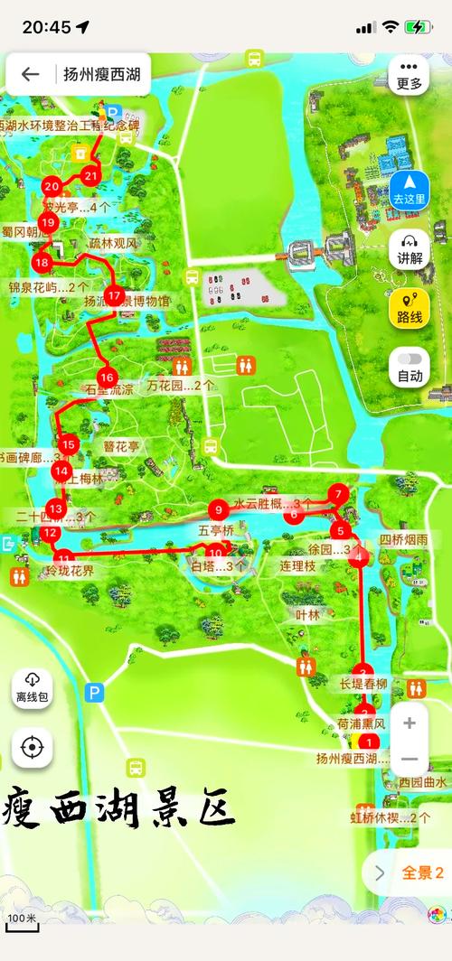 游瘦西湖攻略,游扬州瘦西湖14个景点攻略-第5张图片-93游戏 游瘦西湖攻略,游扬州瘦西湖14个景点攻略-第5张图片-93游戏