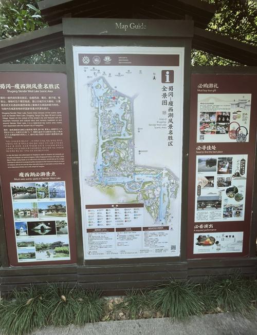 游瘦西湖攻略,游扬州瘦西湖14个景点攻略-第6张图片-93游戏 游瘦西湖攻略,游扬州瘦西湖14个景点攻略-第6张图片-93游戏
