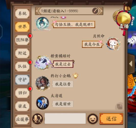阴阳师老鼠车教学 - 阴阳师中老鼠的天敌和朋友-第2张图片-93游戏 阴阳师老鼠车教学 - 阴阳师中老鼠的天敌和朋友-第2张图片-93游戏