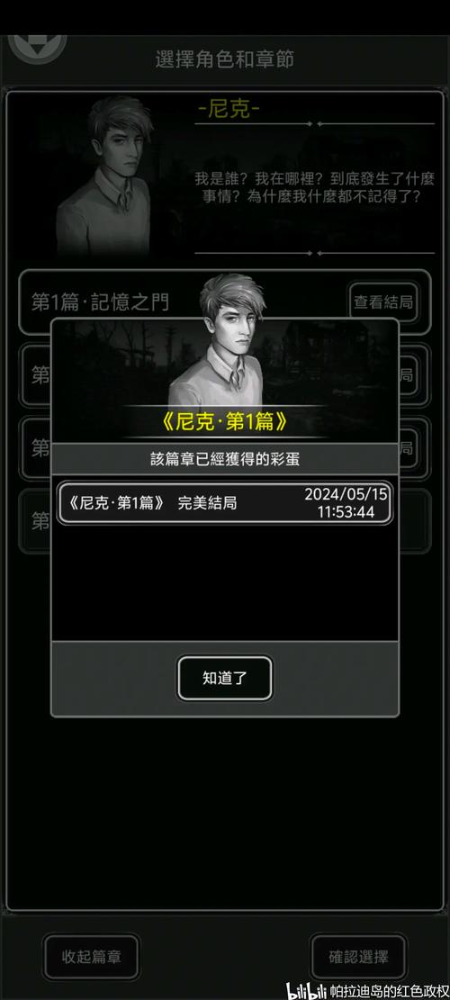 活下去游戏攻略,活下去最新攻略-第1张图片-93游戏 活下去游戏攻略,活下去最新攻略-第1张图片-93游戏