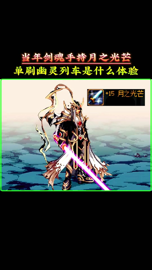 幽灵列车攻略,幽灵列车攻略大全-第1张图片-93游戏 幽灵列车攻略,幽灵列车攻略大全-第1张图片-93游戏