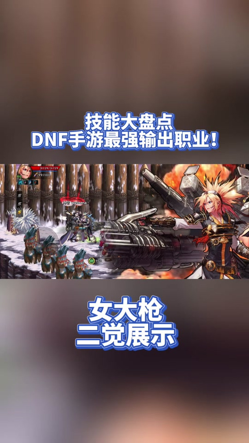 幽灵列车攻略,幽灵列车攻略大全-第3张图片-93游戏 幽灵列车攻略,幽灵列车攻略大全-第3张图片-93游戏