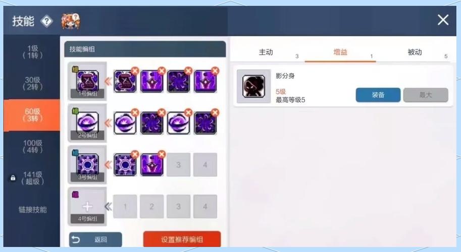 冒险岛隐士5转技能 - 冒险岛隐士5转技能展示-第8张图片-93游戏 冒险岛隐士5转技能 - 冒险岛隐士5转技能展示-第8张图片-93游戏