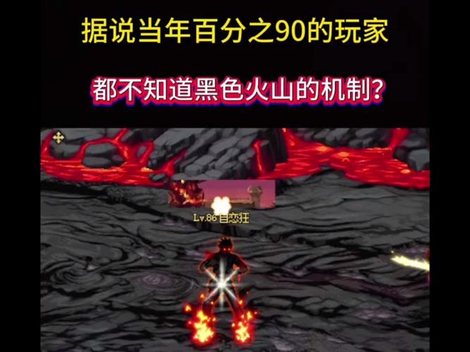 dnf火山打字教学(dnf火山boss打字技巧)-第6张图片-93游戏 dnf火山打字教学(dnf火山boss打字技巧)-第6张图片-93游戏