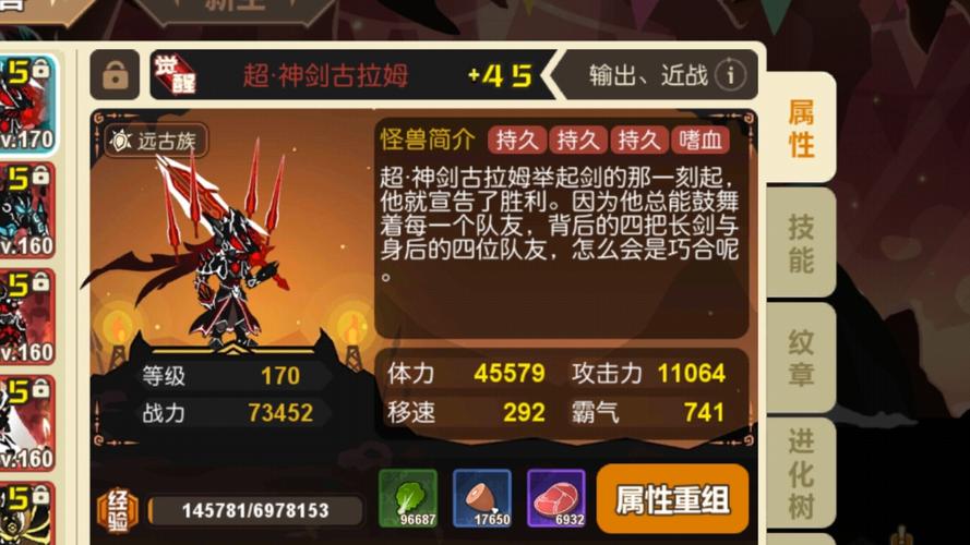 神剑技能 - 神剑绝招-第7张图片-93游戏 神剑技能 - 神剑绝招-第7张图片-93游戏
