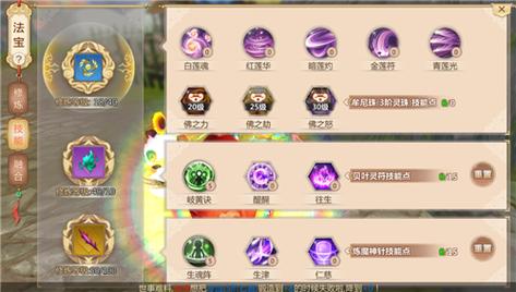 百花技能加点 - 百花加点100-第2张图片-93游戏 百花技能加点 - 百花加点100-第2张图片-93游戏