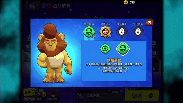 公牛技能 - 公牛技术-第1张图片-93游戏 公牛技能 - 公牛技术-第1张图片-93游戏