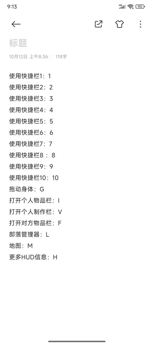 雷剑技能 - 雷剑厉害吗-第1张图片-93游戏 雷剑技能 - 雷剑厉害吗-第1张图片-93游戏