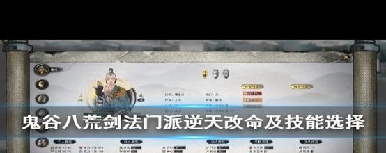 雷剑技能 - 雷剑厉害吗-第4张图片-93游戏 雷剑技能 - 雷剑厉害吗-第4张图片-93游戏