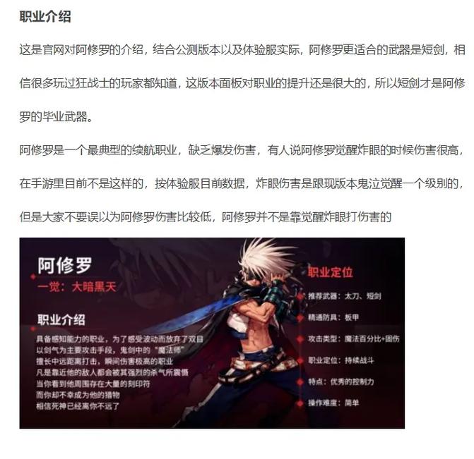 雷剑技能 - 雷剑厉害吗-第6张图片-93游戏 雷剑技能 - 雷剑厉害吗-第6张图片-93游戏