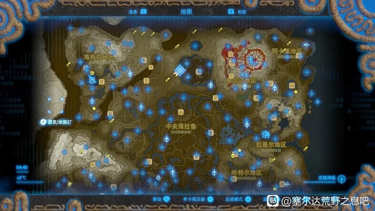 switch塞尔达攻略,switch塞尔达游戏攻略-第1张图片-93游戏 switch塞尔达攻略,switch塞尔达游戏攻略-第1张图片-93游戏