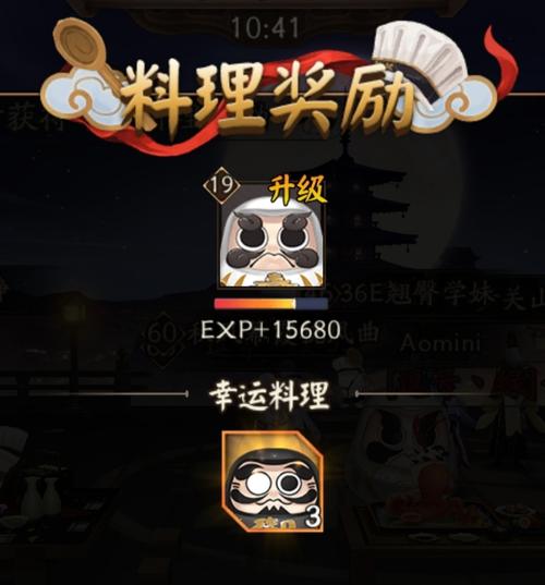 阴阳师黑达摩使用教学,阴阳师黑达摩怎么用划算-第5张图片-93游戏 阴阳师黑达摩使用教学,阴阳师黑达摩怎么用划算-第5张图片-93游戏