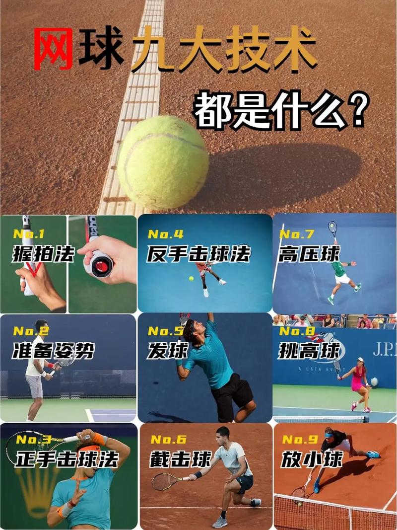 马里奥网球攻略,马里奥网球攻略图解-第5张图片-93游戏 马里奥网球攻略,马里奥网球攻略图解-第5张图片-93游戏