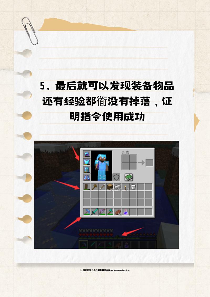 我的世界腐竹传送教学(我的世界腐竹是什么意思?)-第1张图片-93游戏 我的世界腐竹传送教学(我的世界腐竹是什么意思?)-第1张图片-93游戏