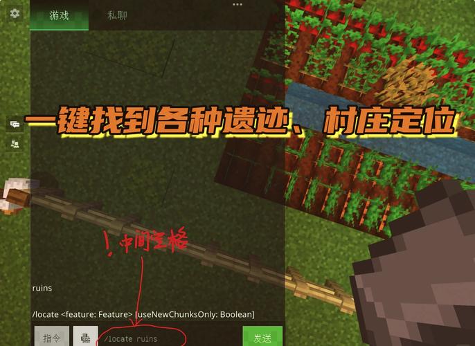 我的世界腐竹传送教学(我的世界腐竹是什么意思?)-第6张图片-93游戏 我的世界腐竹传送教学(我的世界腐竹是什么意思?)-第6张图片-93游戏