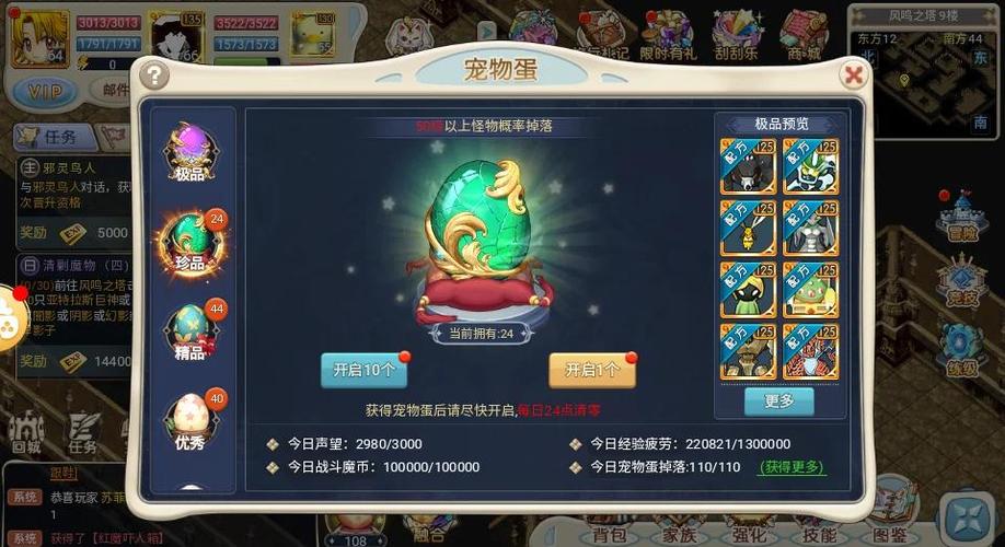 魔力宠物技能 - 魔力宠物练级路线-第3张图片-93游戏 魔力宠物技能 - 魔力宠物练级路线-第3张图片-93游戏