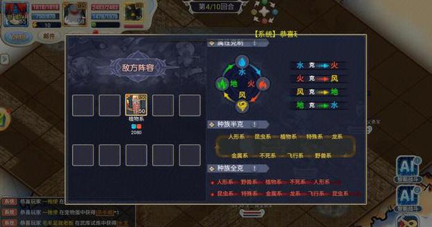 魔力宠物技能 - 魔力宠物练级路线-第4张图片-93游戏 魔力宠物技能 - 魔力宠物练级路线-第4张图片-93游戏