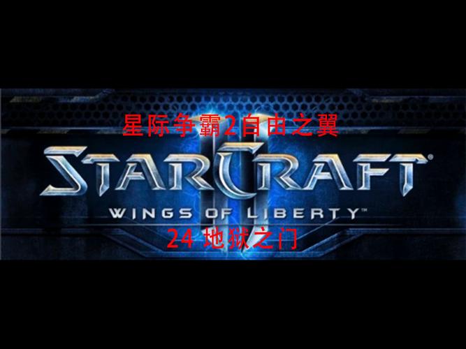 自由之翼攻略 - 自由之翼剧情攻略-第1张图片-93游戏 自由之翼攻略 - 自由之翼剧情攻略-第1张图片-93游戏