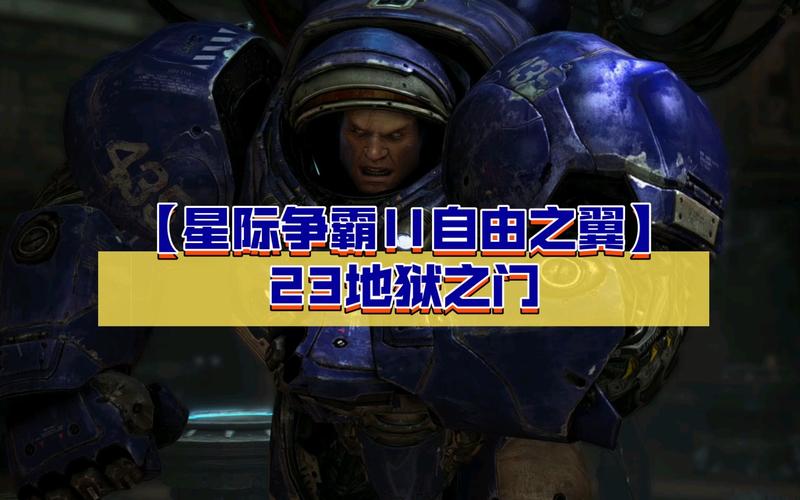 自由之翼攻略 - 自由之翼剧情攻略-第2张图片-93游戏 自由之翼攻略 - 自由之翼剧情攻略-第2张图片-93游戏