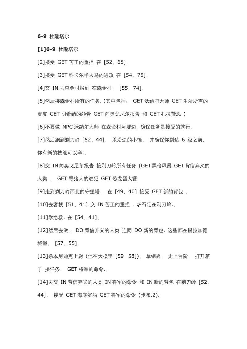 自由之翼攻略 - 自由之翼剧情攻略-第4张图片-93游戏 自由之翼攻略 - 自由之翼剧情攻略-第4张图片-93游戏