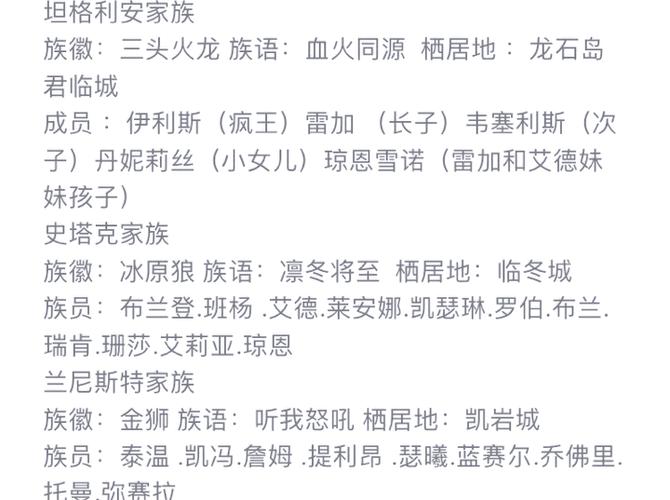 权力与纷争攻略 - 权力与纷争折扣-第3张图片-93游戏 权力与纷争攻略 - 权力与纷争折扣-第3张图片-93游戏