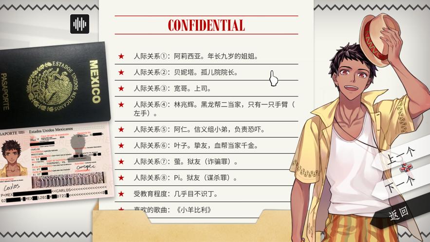 美好世界攻略(美好世界攻略杀手先生)-第4张图片-93游戏 美好世界攻略(美好世界攻略杀手先生)-第4张图片-93游戏