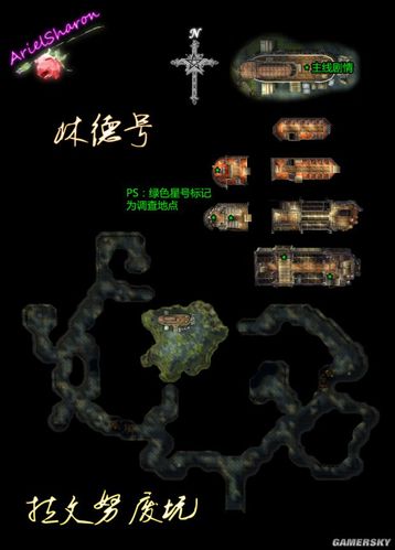 幽灵旅馆攻略(幽灵旅馆攻略仓库密码)-第7张图片-93游戏 幽灵旅馆攻略(幽灵旅馆攻略仓库密码)-第7张图片-93游戏