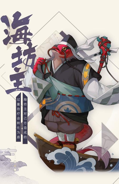 阴阳师海坊主教学(阴阳师海坊主怎么样)-第1张图片-93游戏 阴阳师海坊主教学(阴阳师海坊主怎么样)-第1张图片-93游戏