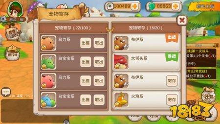技能icon(技能培训班有哪些)-第2张图片-93游戏 技能icon(技能培训班有哪些)-第2张图片-93游戏