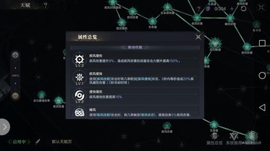 角斗士技能,角斗士属性-第6张图片-93游戏 角斗士技能,角斗士属性-第6张图片-93游戏